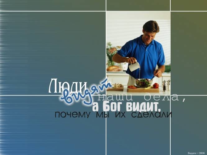 Христианские картинки - Страница 37 926604603